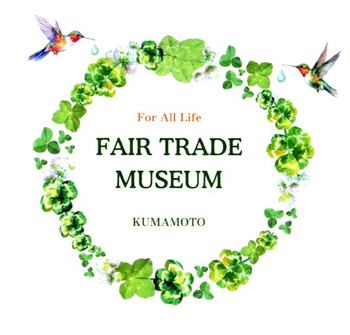 FAIR TRADE MUSEUM Logo s